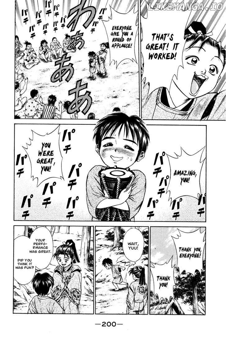 Shana oh Yoshitsune chapter 19 - page 45