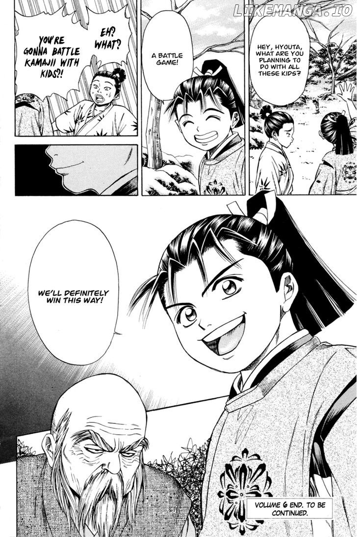 Shana oh Yoshitsune chapter 19 - page 47
