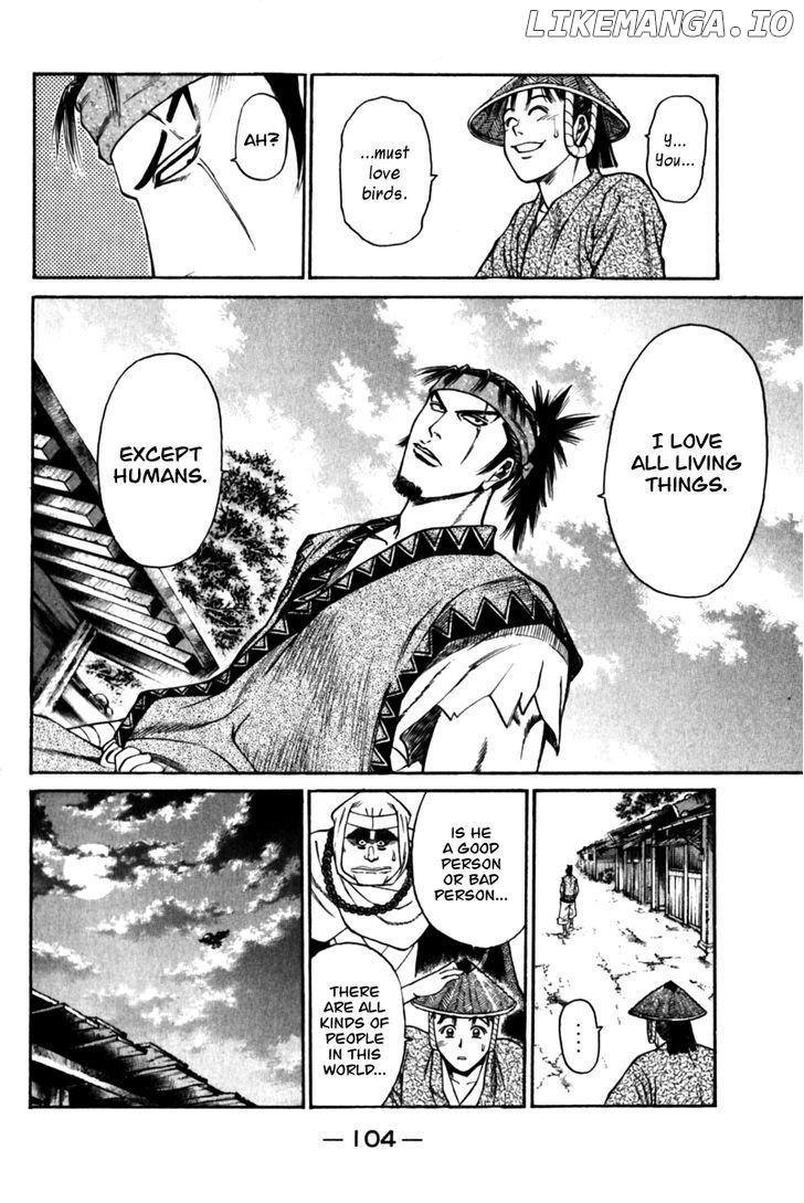 Shana oh Yoshitsune chapter 42 - page 7