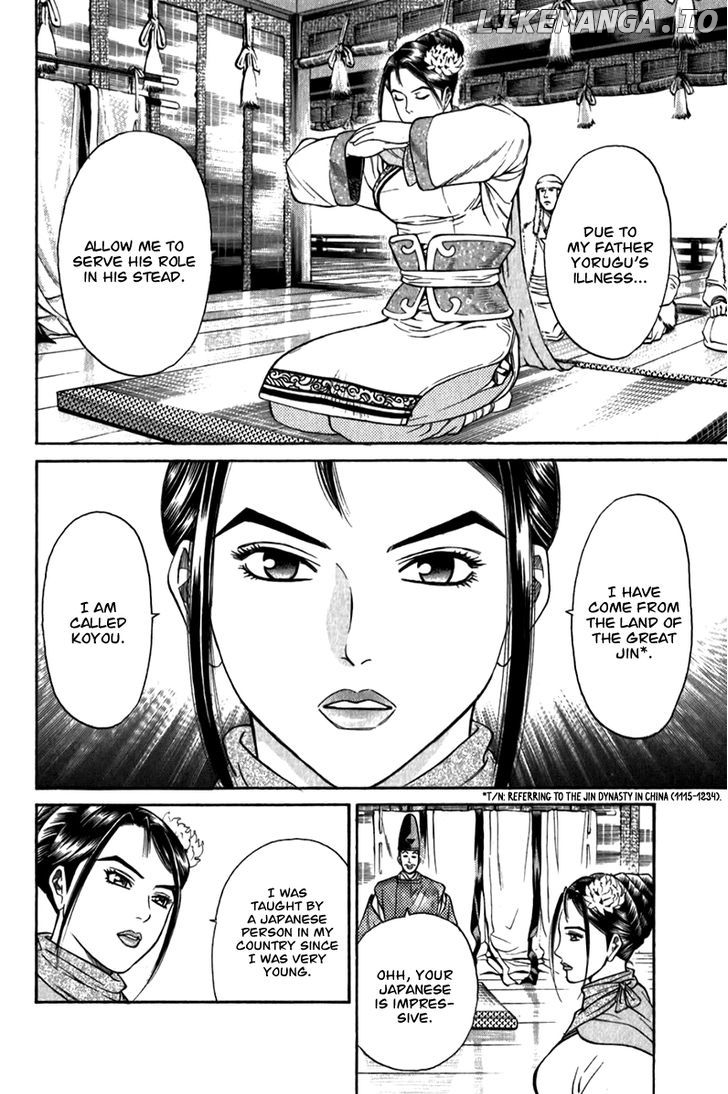 Shana oh Yoshitsune chapter 57 - page 11