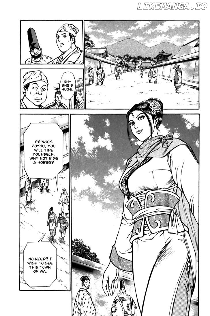 Shana oh Yoshitsune chapter 57 - page 16