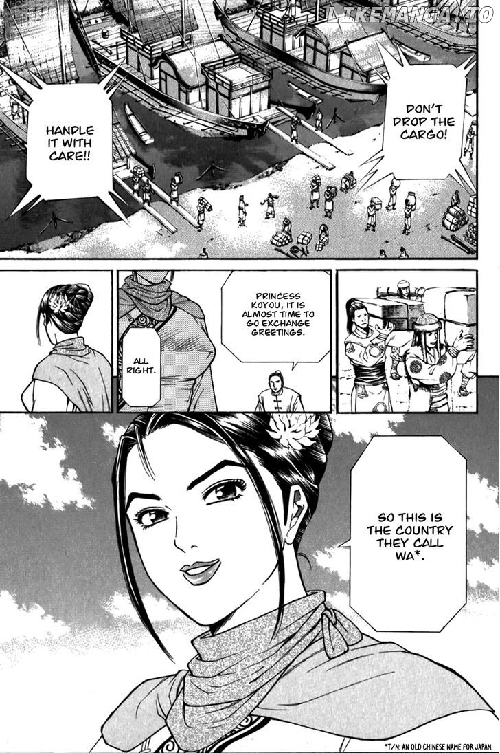 Shana oh Yoshitsune chapter 57 - page 2