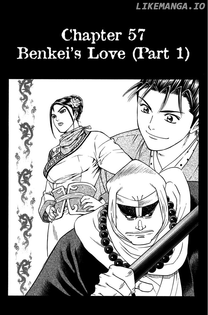 Shana oh Yoshitsune chapter 57 - page 3