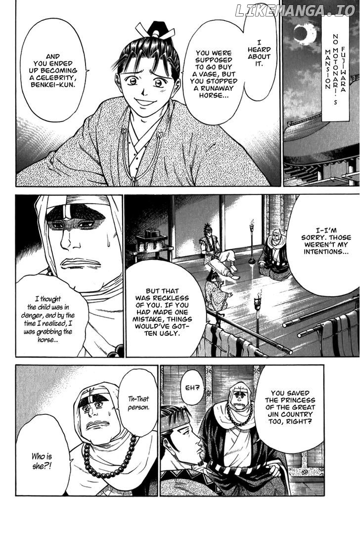 Shana oh Yoshitsune chapter 57 - page 33