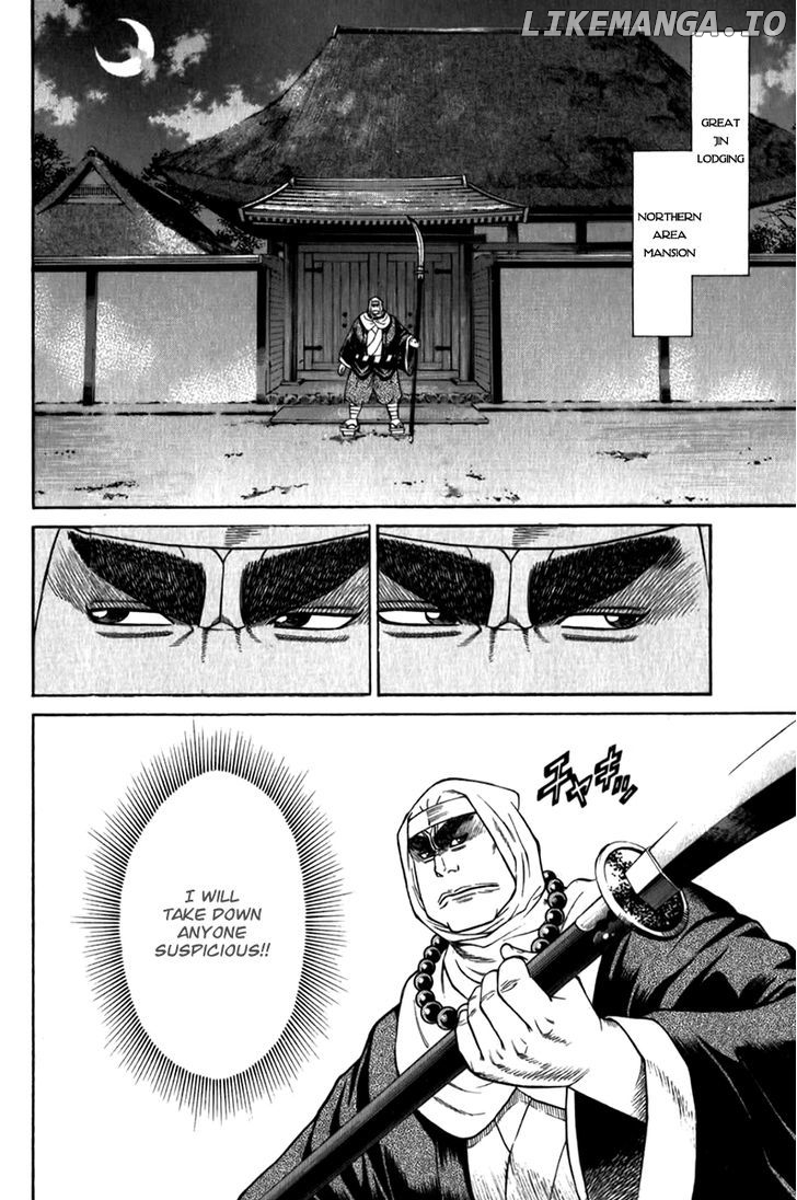 Shana oh Yoshitsune chapter 57 - page 37