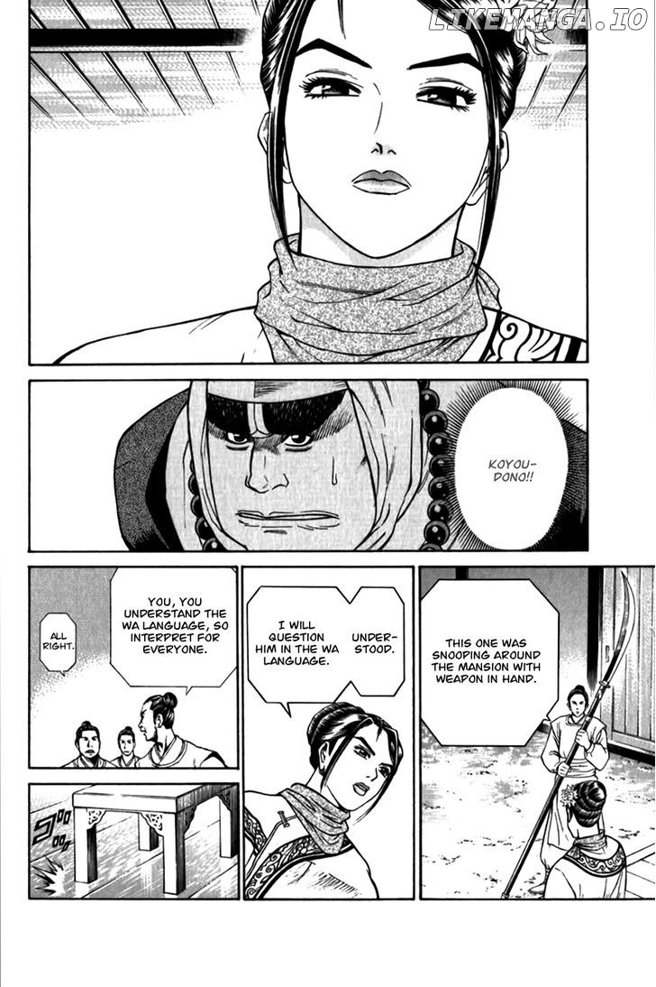 Shana oh Yoshitsune chapter 57 - page 41