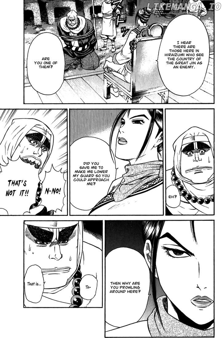Shana oh Yoshitsune chapter 57 - page 42