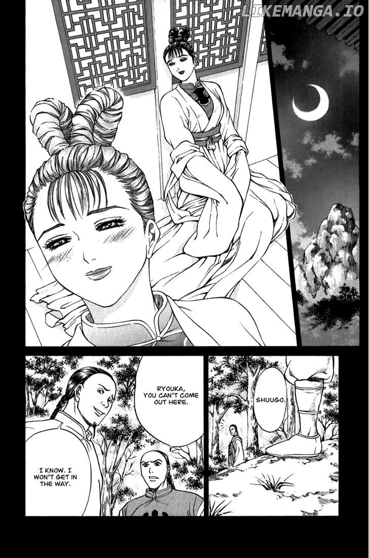Shana oh Yoshitsune chapter 57 - page 51