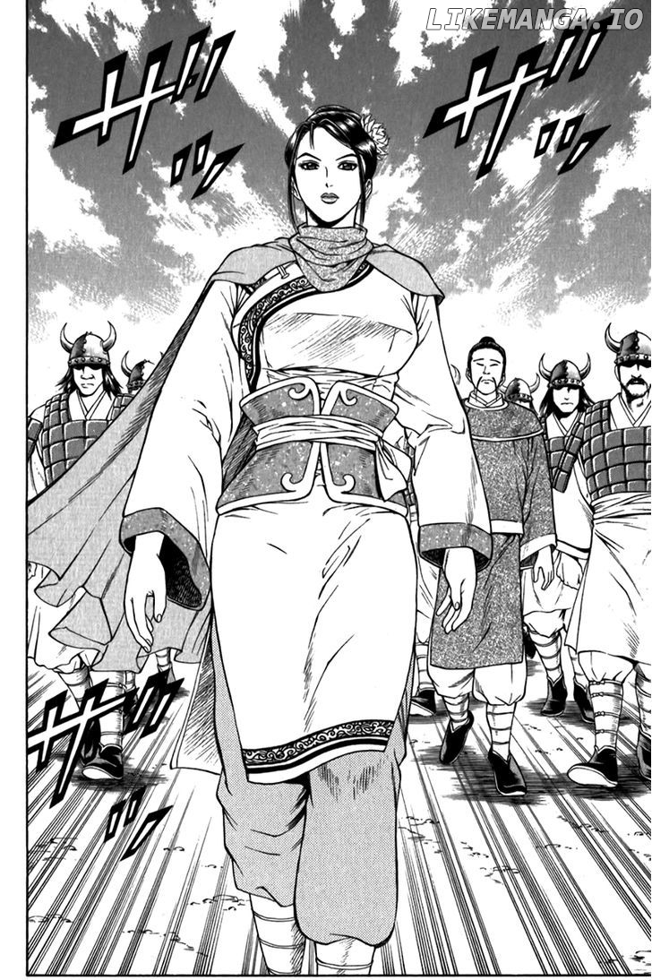 Shana oh Yoshitsune chapter 57 - page 7