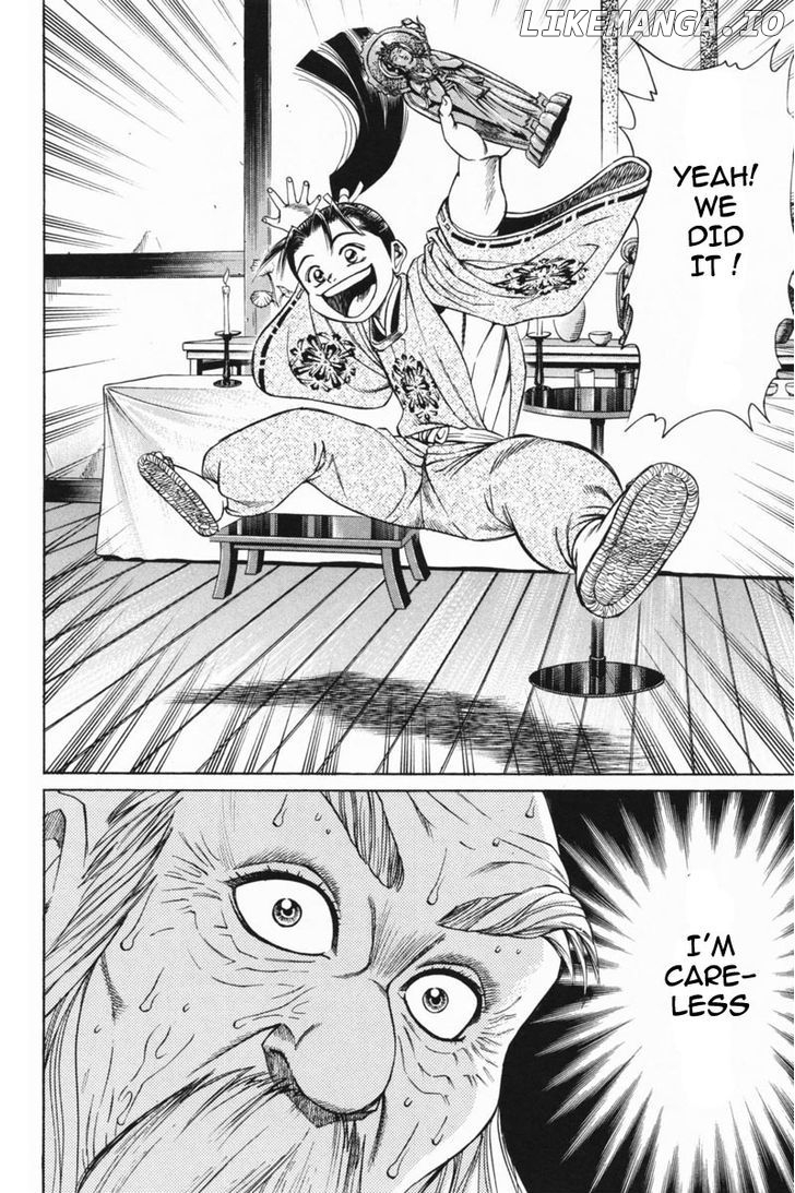 Shana oh Yoshitsune chapter 20 - page 36