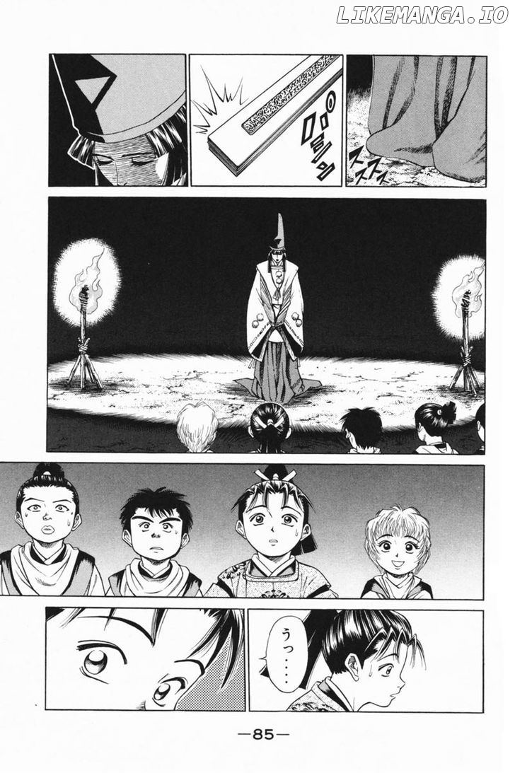 Shana oh Yoshitsune chapter 21 - page 34