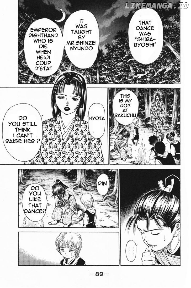 Shana oh Yoshitsune chapter 21 - page 37