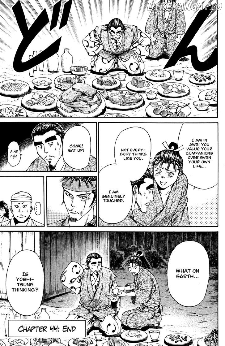 Shana oh Yoshitsune chapter 44 - page 58