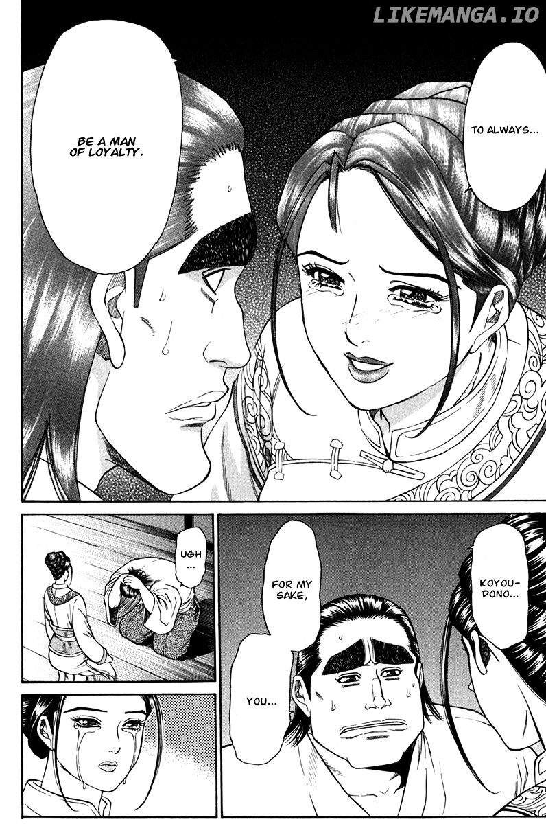 Shana oh Yoshitsune chapter 59 - page 43