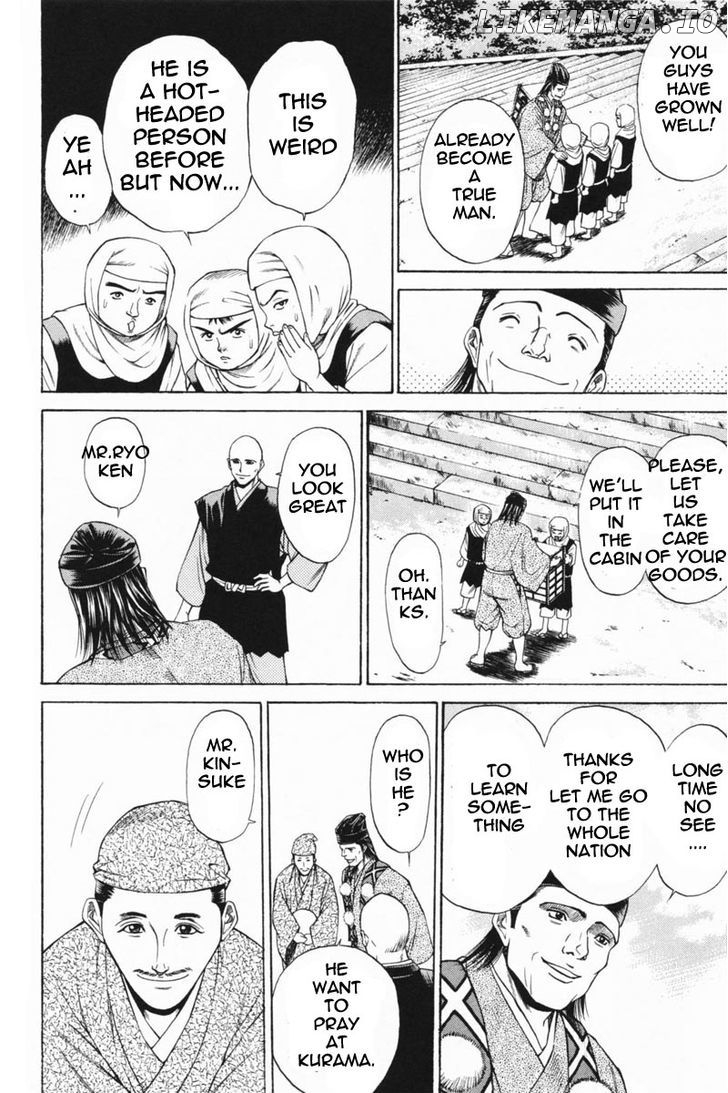 Shana oh Yoshitsune chapter 22 - page 11