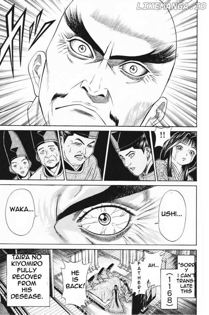 Shana oh Yoshitsune chapter 22 - page 6