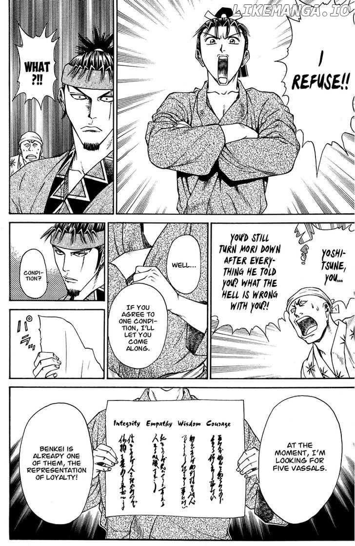 Shana oh Yoshitsune chapter 45 - page 39