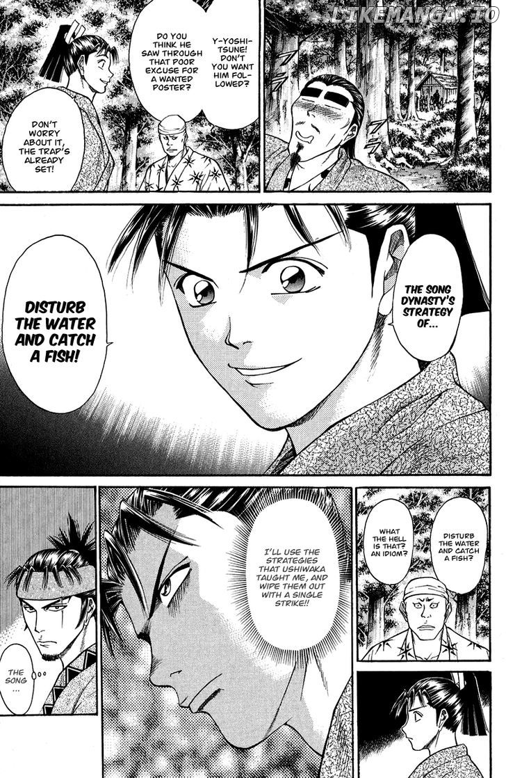 Shana oh Yoshitsune chapter 45 - page 4