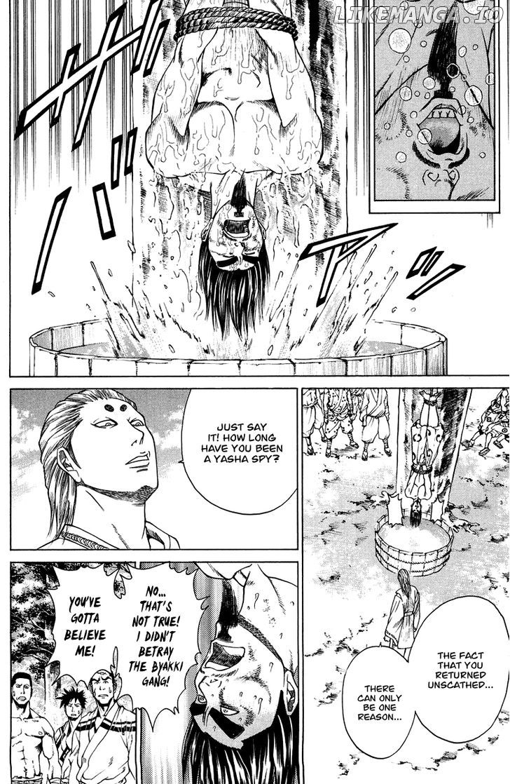 Shana oh Yoshitsune chapter 45 - page 7