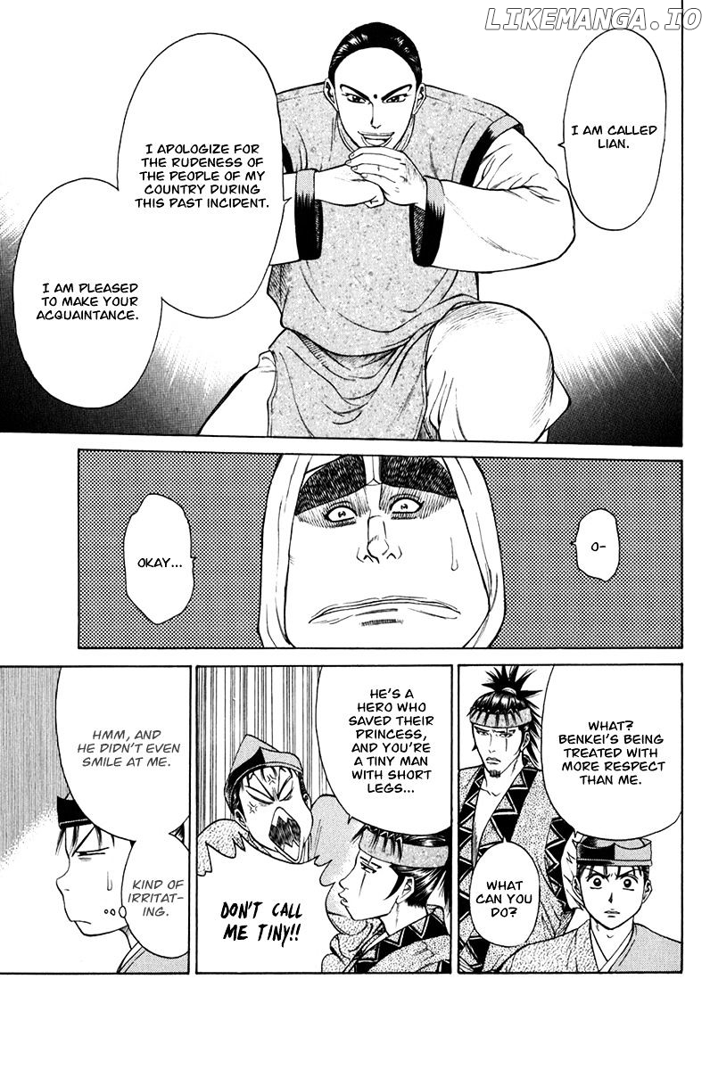 Shana oh Yoshitsune chapter 60 - page 12
