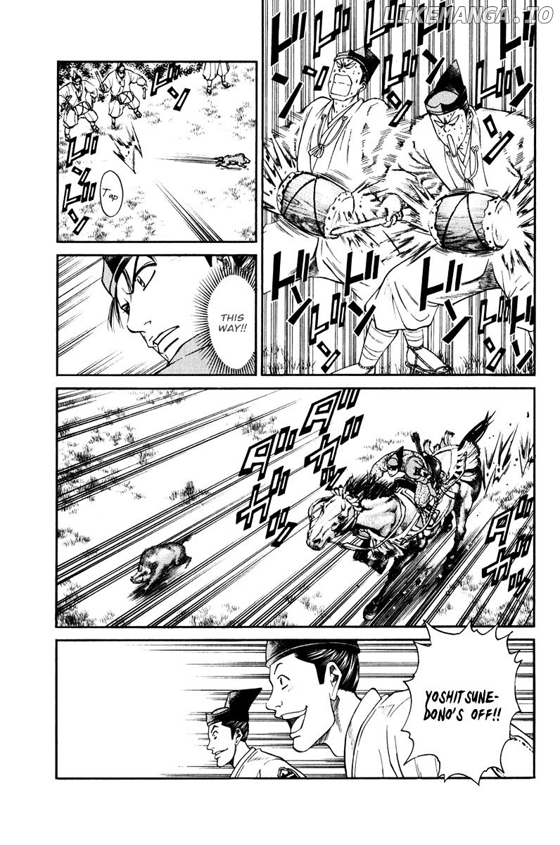 Shana oh Yoshitsune chapter 60 - page 16