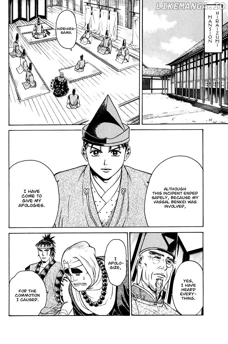 Shana oh Yoshitsune chapter 60 - page 3