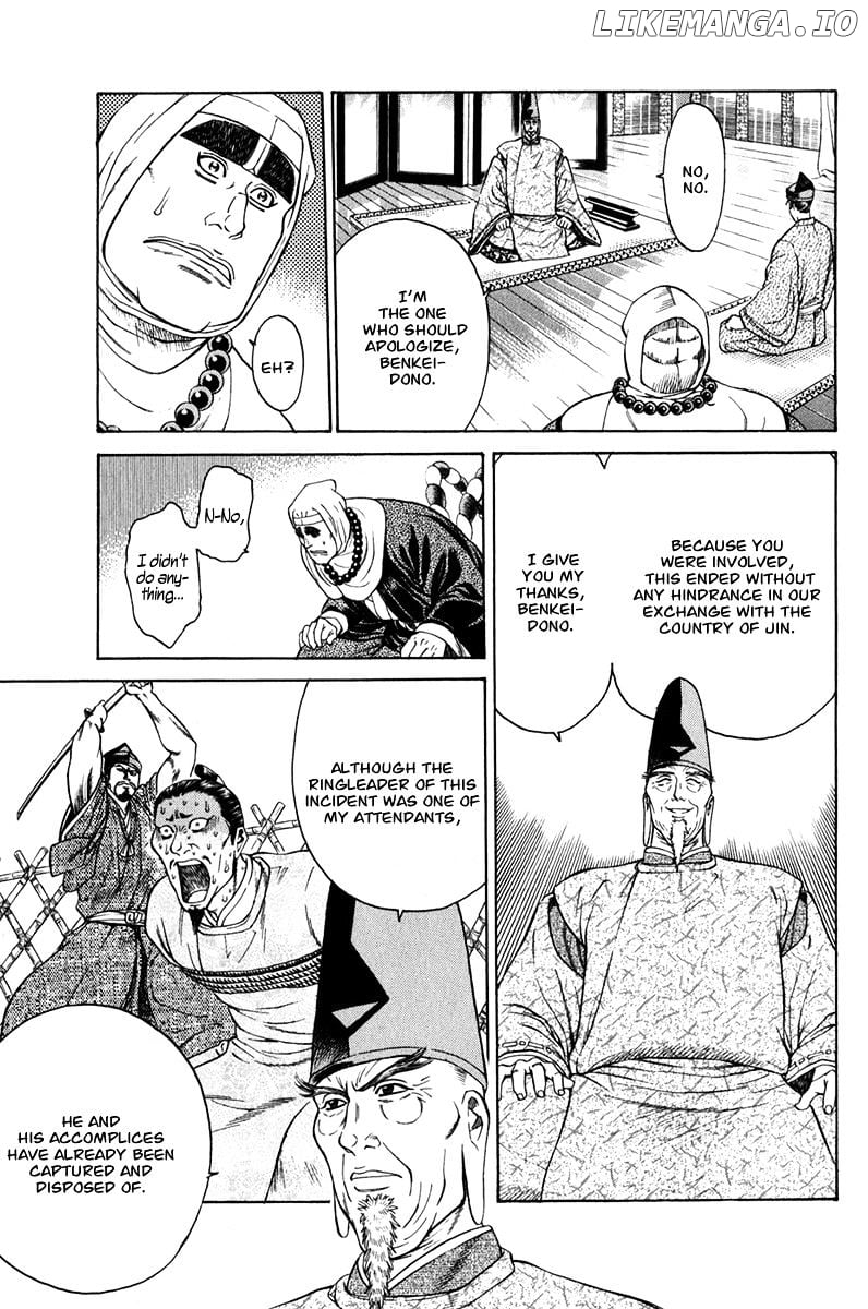 Shana oh Yoshitsune chapter 60 - page 4