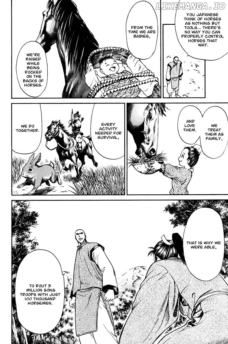 Shana oh Yoshitsune chapter 60 - page 59