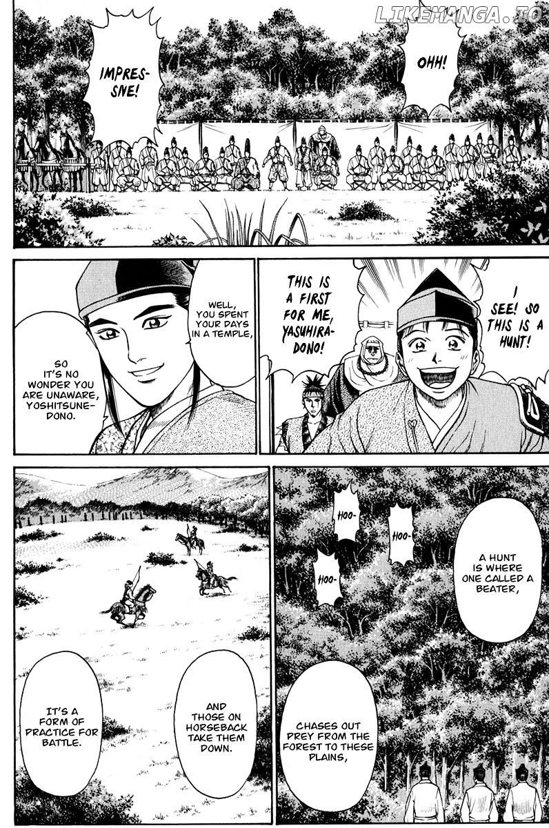 Shana oh Yoshitsune chapter 60 - page 7