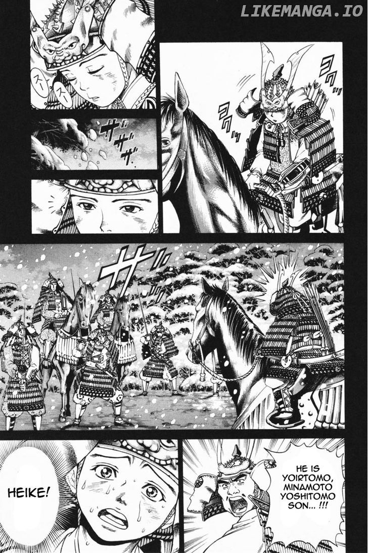 Shana oh Yoshitsune chapter 23 - page 12