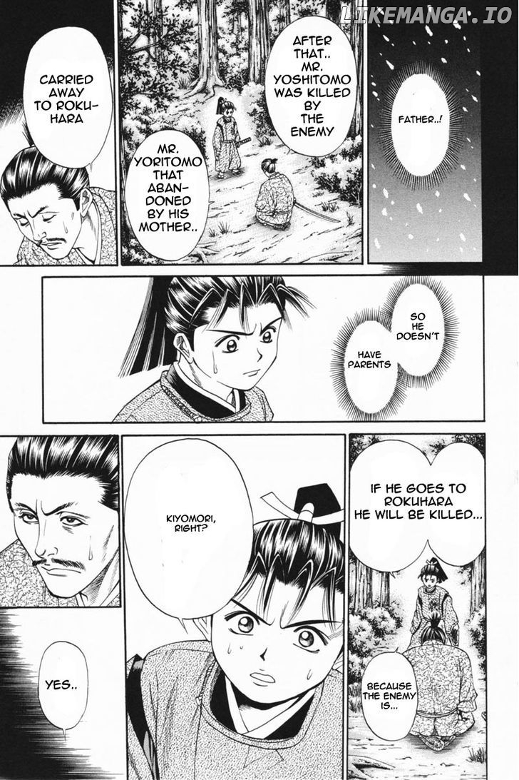 Shana oh Yoshitsune chapter 23 - page 14