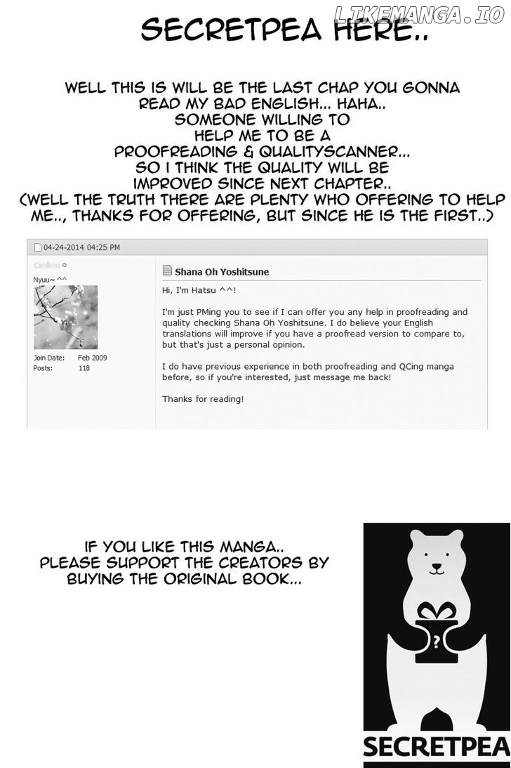 Shana oh Yoshitsune chapter 23 - page 2
