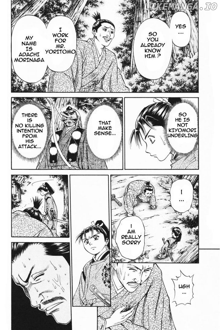 Shana oh Yoshitsune chapter 23 - page 3