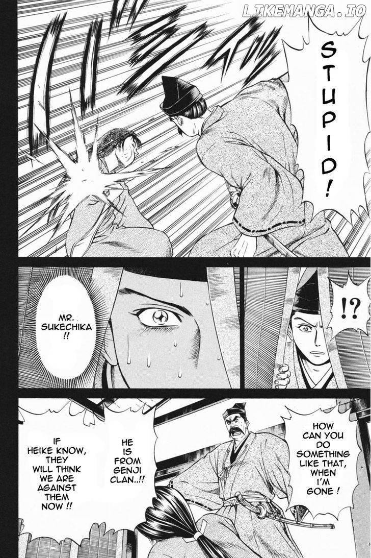 Shana oh Yoshitsune chapter 23 - page 41