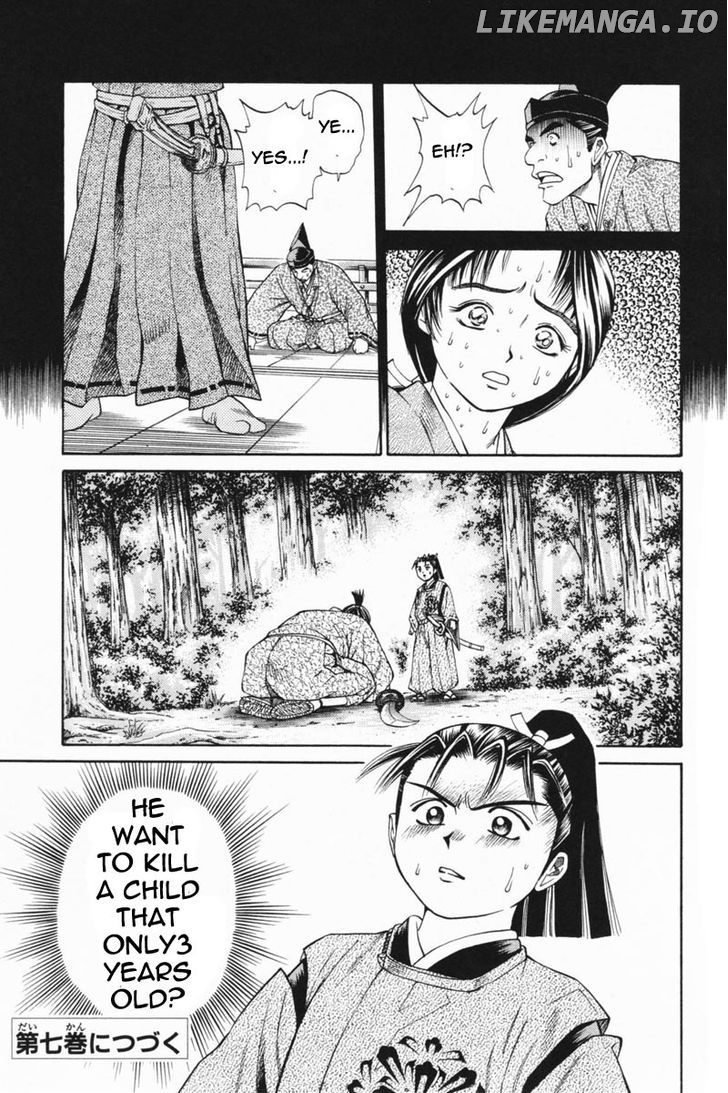 Shana oh Yoshitsune chapter 23 - page 46