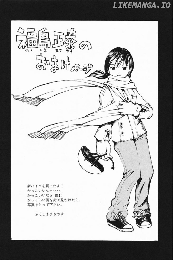 Shana oh Yoshitsune chapter 23 - page 49