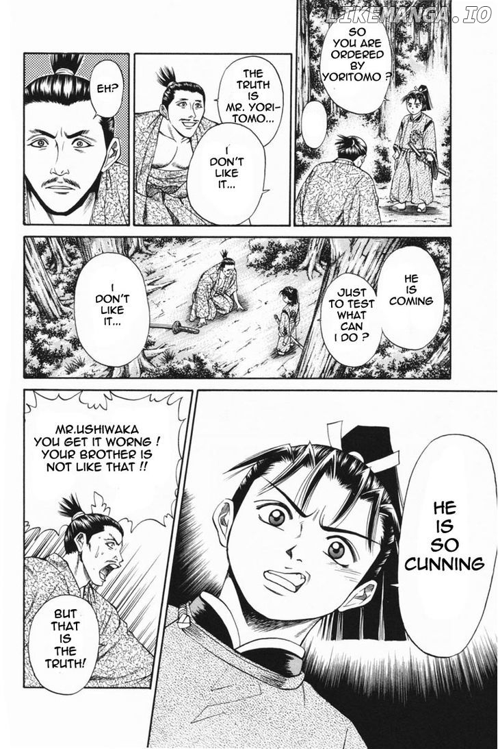 Shana oh Yoshitsune chapter 23 - page 5