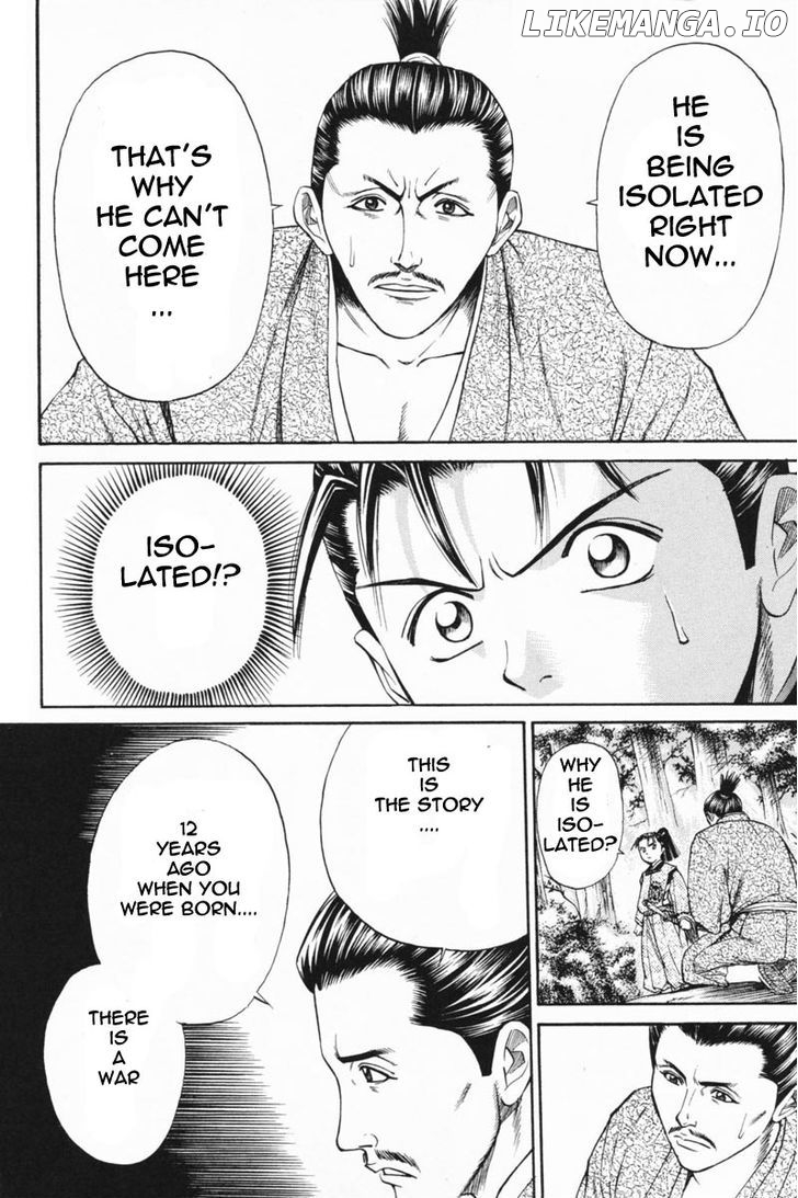 Shana oh Yoshitsune chapter 23 - page 7