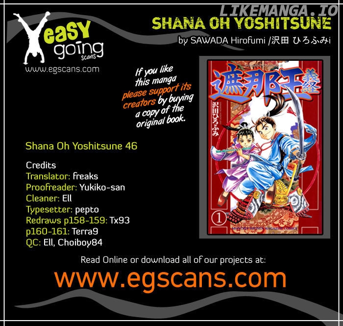 Shana oh Yoshitsune chapter 46 - page 1