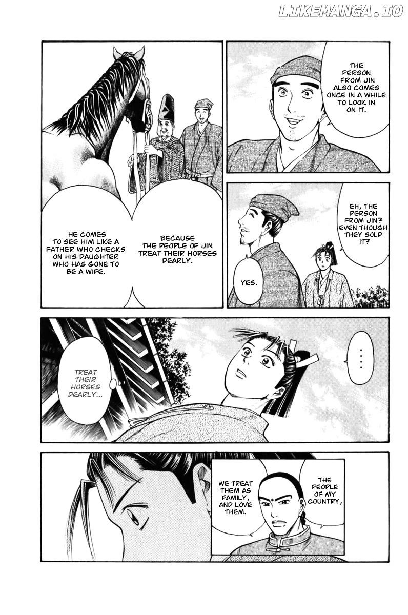 Shana oh Yoshitsune chapter 61 - page 13
