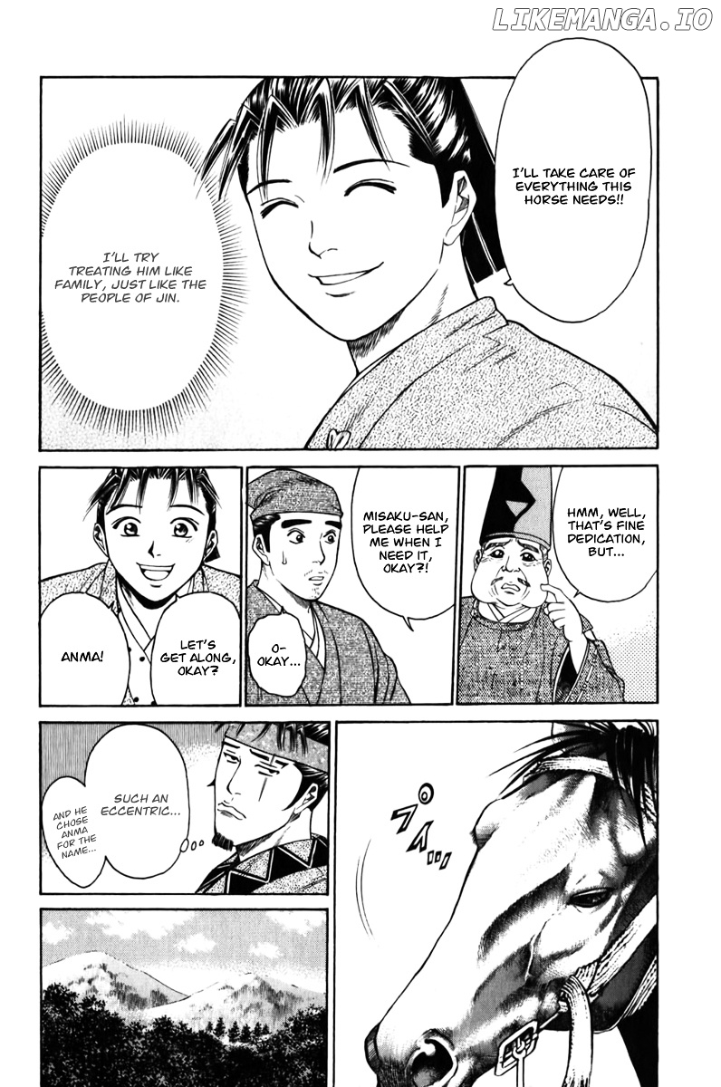 Shana oh Yoshitsune chapter 61 - page 16