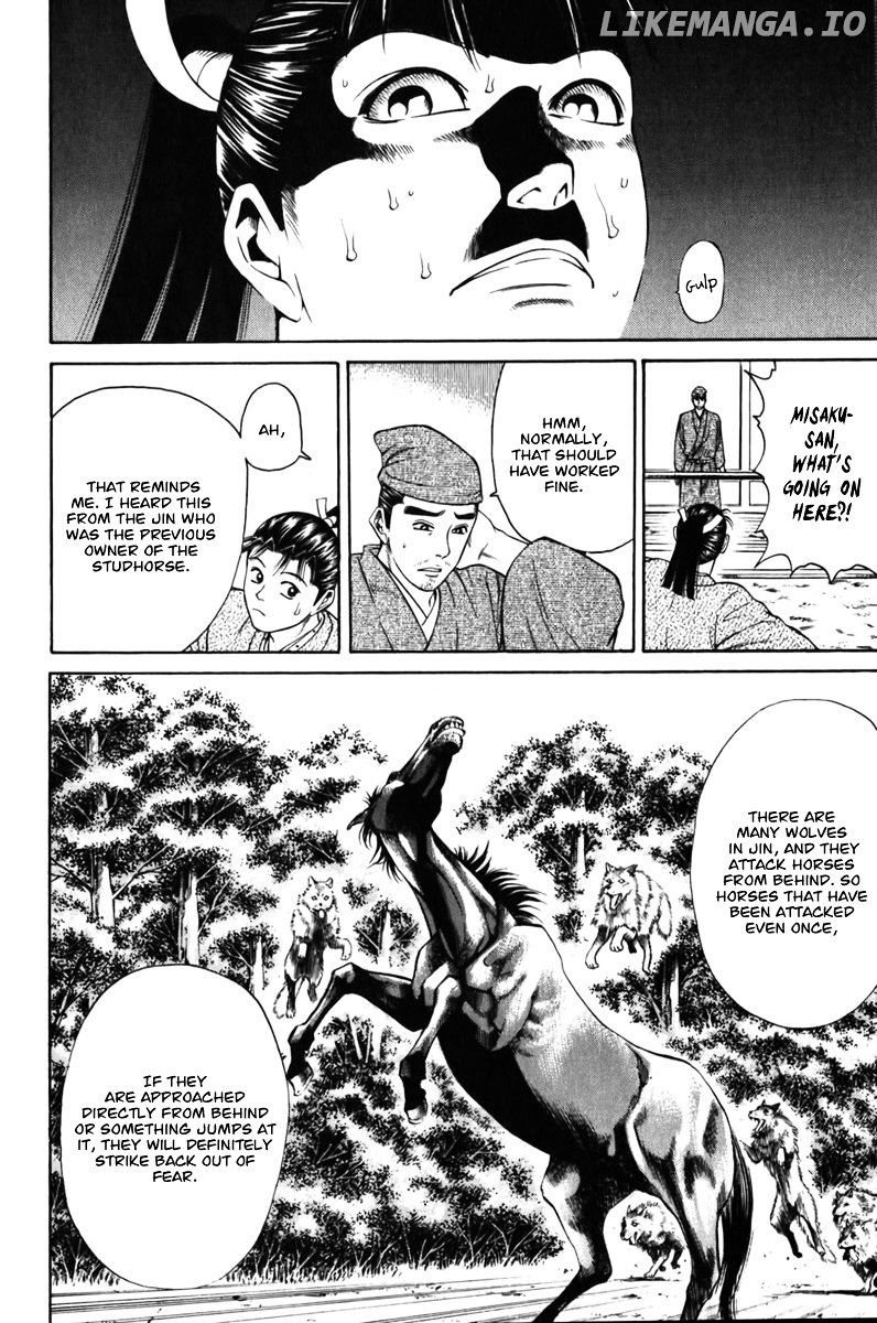 Shana oh Yoshitsune chapter 61 - page 22