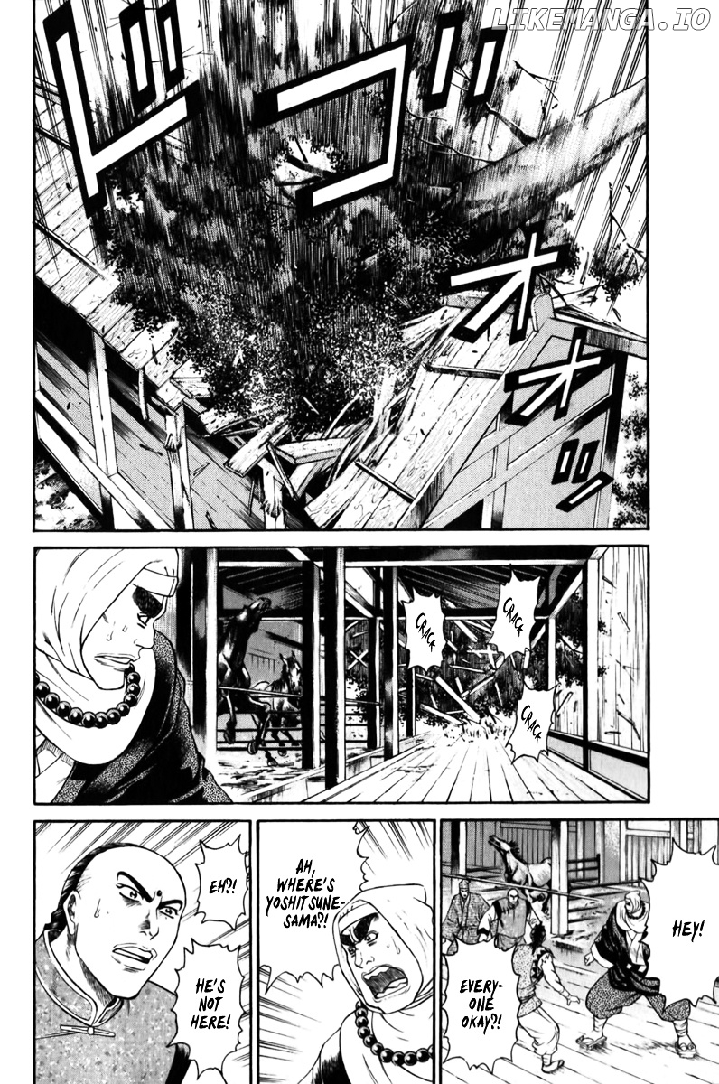 Shana oh Yoshitsune chapter 61 - page 40