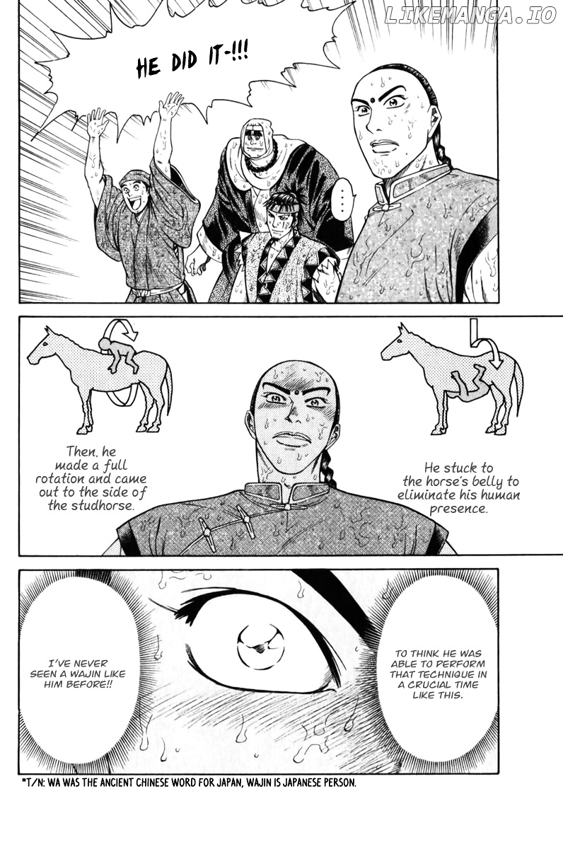 Shana oh Yoshitsune chapter 61 - page 59