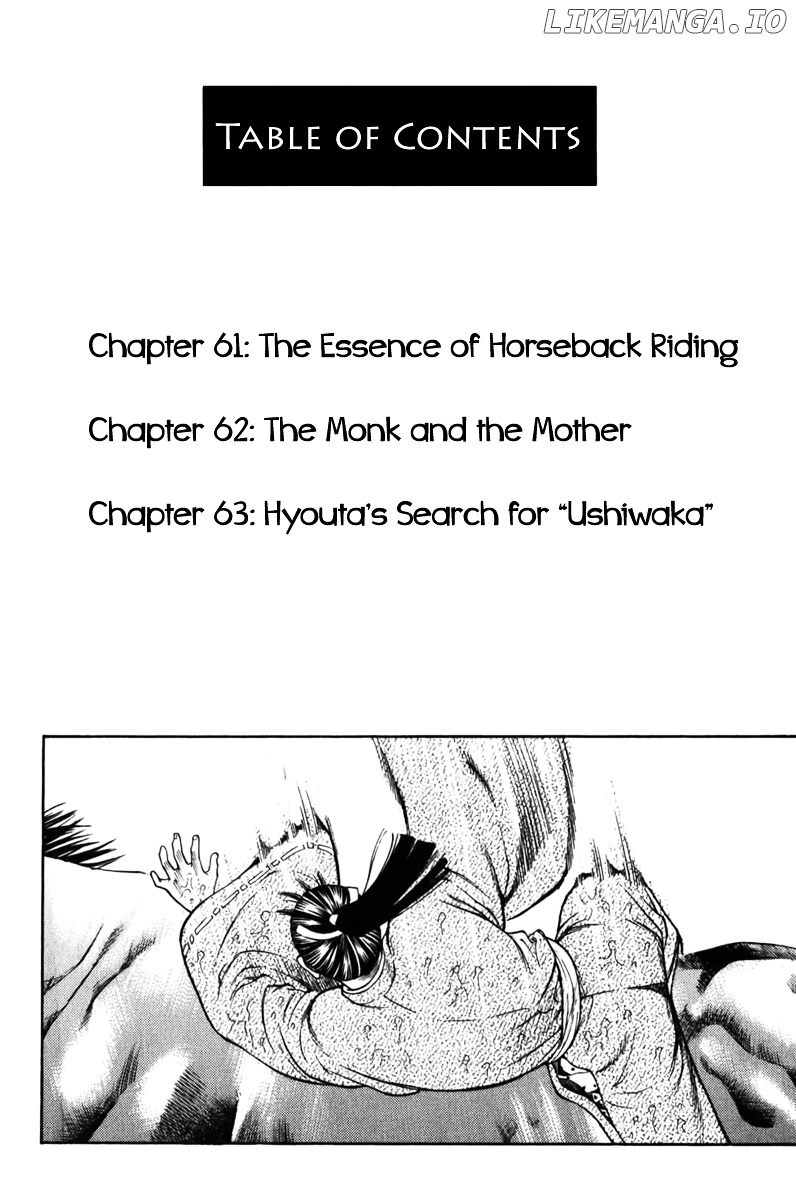 Shana oh Yoshitsune chapter 61 - page 6
