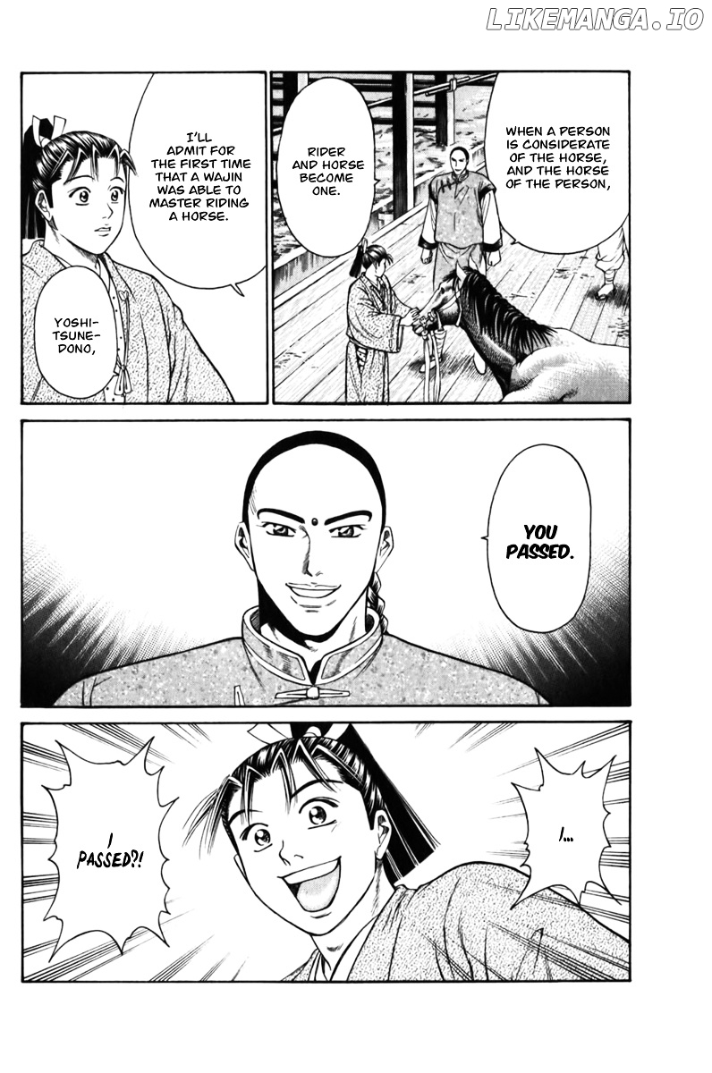 Shana oh Yoshitsune chapter 61 - page 63