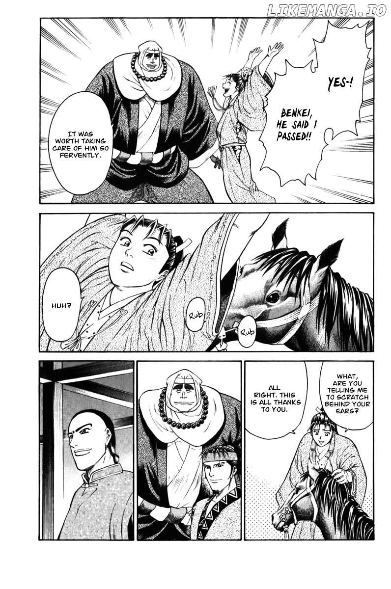 Shana oh Yoshitsune chapter 61 - page 64