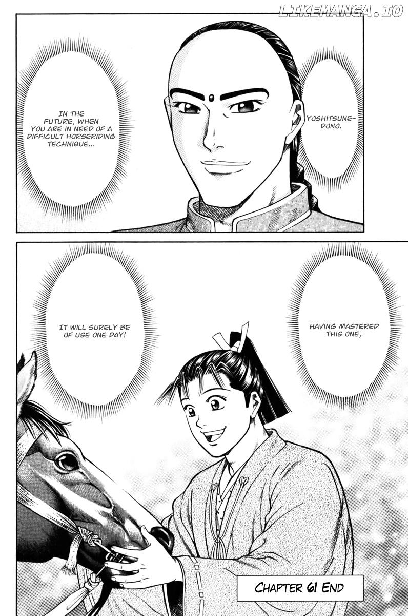 Shana oh Yoshitsune chapter 61 - page 65