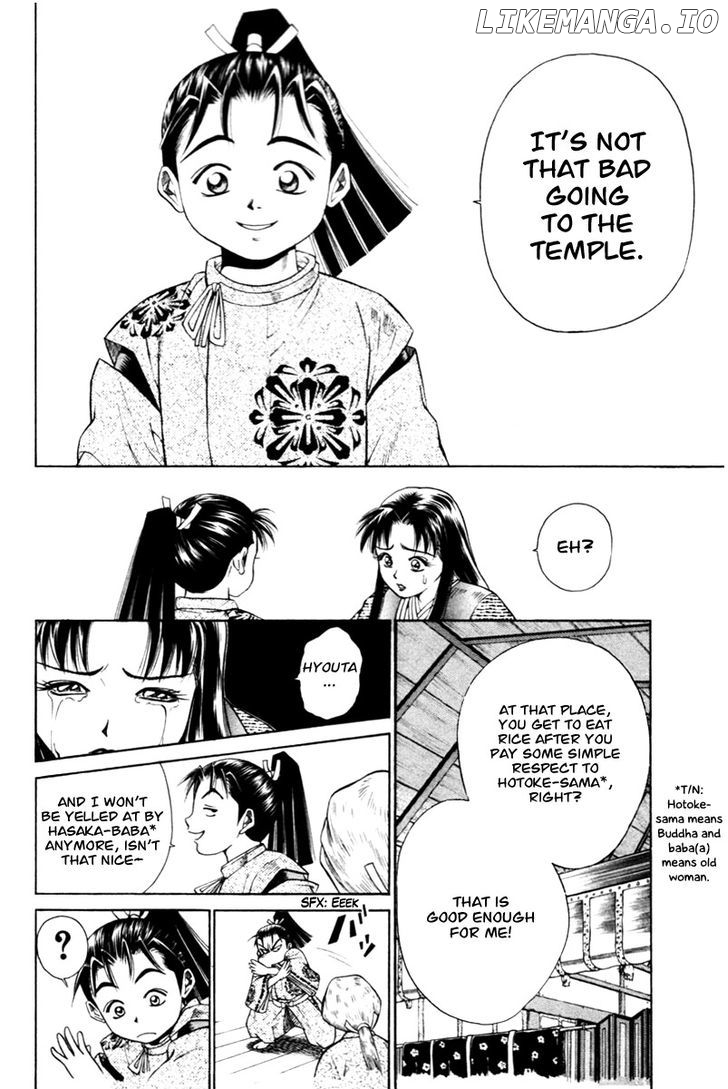 Shana oh Yoshitsune chapter 6 - page 6