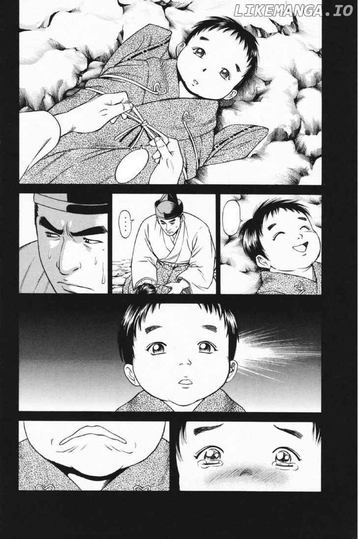 Shana oh Yoshitsune chapter 24 - page 13